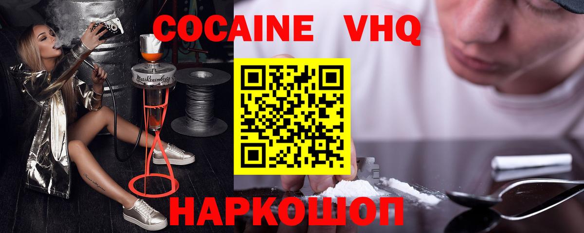 COCAIN Эквадор Кропоткин