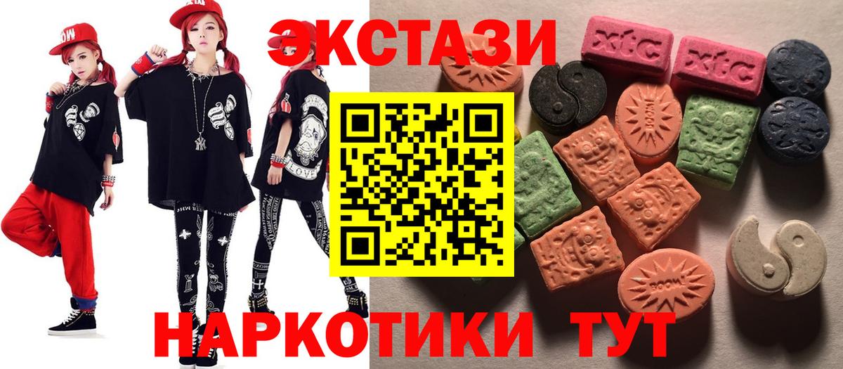 ЭКСТАЗИ Cube Кропоткин