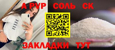 марки lsd Конаково