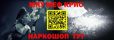 стафф Коммунар