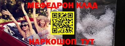 стафф Коммунар