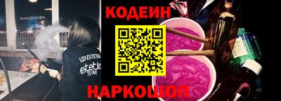 кокс Комсомольск-на-Амуре