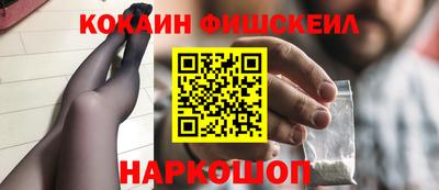 кокс Комсомольск-на-Амуре