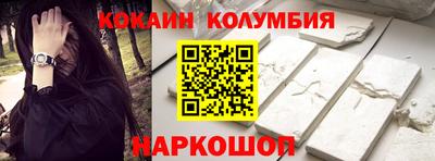 кокс Комсомольск-на-Амуре