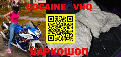 стафф Коммунар
