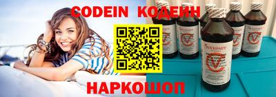 стафф Коммунар