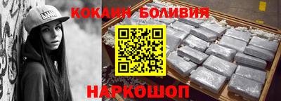кокс Комсомольск-на-Амуре