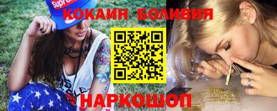 стафф Коммунар