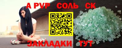 стафф Коммунар