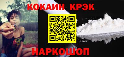 кокс Комсомольск-на-Амуре