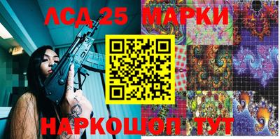 марки lsd Конаково