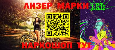 стафф Коммунар