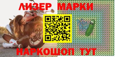 стафф Коммунар