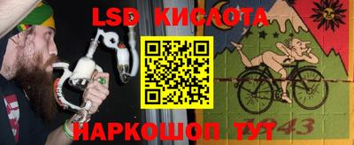 кокс Комсомольск-на-Амуре