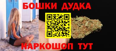 кокс Комсомольск-на-Амуре