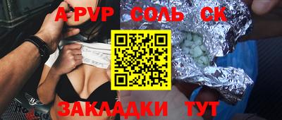 стафф Коммунар