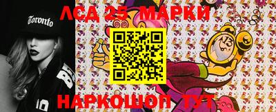 стафф Коммунар