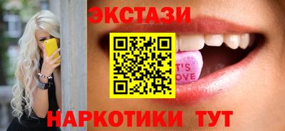 стафф Коммунар