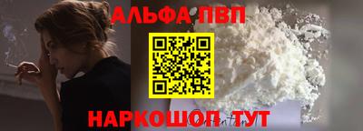 стафф Коммунар