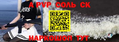 стафф Коммунар