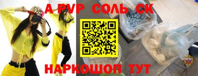 марки lsd Конаково