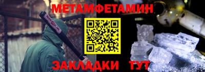 стафф Коммунар