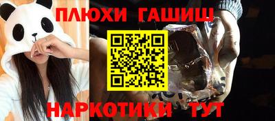 кокс Комсомольск-на-Амуре