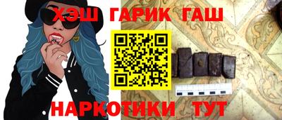 стафф Коммунар