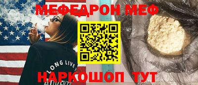 стафф Коммунар