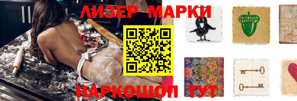 LSD-25 экстази ecstasy  blacksprut рабочий сайт  Кропоткин  Вход с VPN 