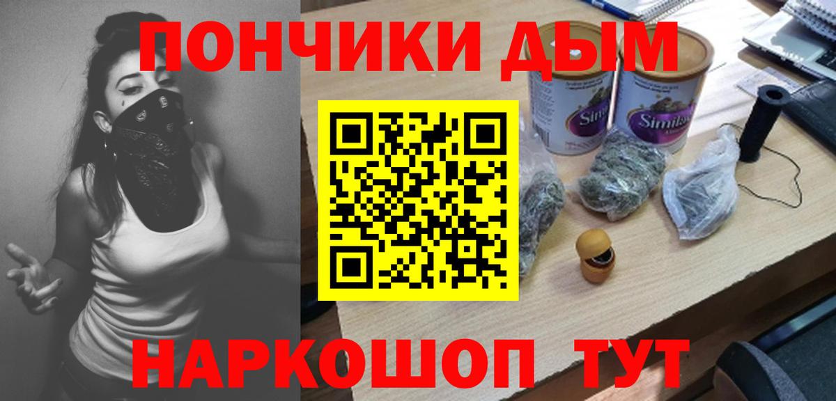 Каннабис индика  Бошки Шишки семена  Кропоткин  Бошки Шишки THC 21%  Вход с VPN  Каннабис индика 